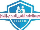 التأمين الصحى: وحدة الاقتصاديات تدرج 59 دواءً جديدًا و 29 خدمة خلال 2025