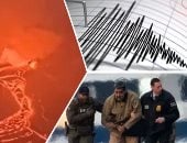 باختصار.. أهم الأخبار العربية والعالمية حتى الظهيرة.. هزة أرضية بقوة 4.1 درجة تضرب العراق.. وزير الداخلية الفنزويلى: الهجوم الأمريكى أسفر عن مقتل 100 شخص.. الفلبين تجلى آلافا خشية ثوران بركانى بعد زلزال عنيف