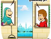 تبادل المصريين لتهنئة عيد الميلاد المجيد فى كاريكاتير اليوم السابع