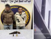 ضبط عنصرين إجراميين بعد مشاجرة فى شبرا الخيمة وإطلاق خرطوش