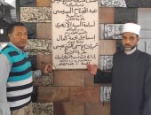 إفتتاح مسجد الشيخ عيسى بمنطقة الجوزيرة بأسوان