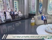 إحسان إبراهيم: فرقة نهر الإبداع رسالة فنية لدعم ذوي الهمم وإحياء الإنشاد الدينى