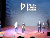 عضو لجنة تحكيم جائزة ساويرس تتبرأ من حجب جائزة القصة القصيرة