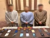 الداخلية تكشف تشكيلا إجراميا لتوظيف الأموال فى المراهنات والعملات الرقمية