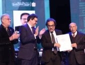 قيادات وأعضاء المصرى الديمقراطى يهنئون فريد زهران بتكريمه فى عيد الثقافة