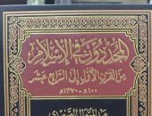 المجددون في الإسلام.. إعادة طرح كتاب عبد المتعال الصعيدي بتحقيق عماد غزير