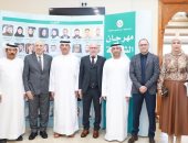 الاتجاه الوجداني في الشعر العربي وتحولاته ضمن فعاليات مهرجان الشارقة للشعر العربي