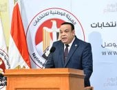 ننشر نتيجة جولة الإعادة فى دوائر محافظة البحيرة بانتخابات مجلس النواب 2025