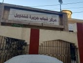 وكيل الرياضة بسوهاج يطلق حملة لمتابعة ورفع كفاءة الخدمات بـ18 مركز شباب