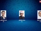 دولة التلاوة.. خروج محمد شفيق بعد مواجهة صعبة فى الحلقة 18