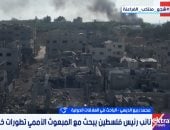 باحث لـ إكسترا نيوز: اختيار ملادينوف لمجلس سلام غزة يعكس توجها لسيطرة عسكرية