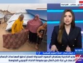 إيمان زهران: تحديات مختلفة تواجه خارطة الطريق لفرض السلام في غزة