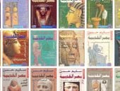 مصر فى كأس أمم أفريقيا 2025.. أهم الكتب عن التاريخ المصرى