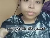 مرضى الفشل الكلوى: نظرات شفقة وتعليقات جارحة تزيد معاناة المرض