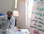 قافلة طبية لجمعية رعاية مرضى الكبد بالدقهلية للكشف المبكر عن أمراض وأورام الكبد