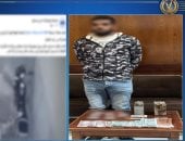 وزارة الداخلية تكشف سرقة بطاريات دراجتين ناريتين بسوهاج وتضبط المتهم