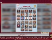 سمير صبرى: التشريع المرن مفتاح جذب الاستثمارات ومجلس النواب أمامه مسؤولية دعم الاقتصاد