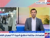 نجيب محفوظ شخصية العام.. أحمد مجاهد يكشف ملامح الدورة 57 لمعرض القاهرة للكتاب