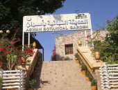 محافظ أسوان يعلن تطوير أكبر حديقة نباتية فى العالم