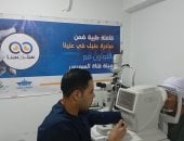 صناع الخير تجرى عمليات جراحية لعدد من الحالات المستحقة فى 4 محافظات