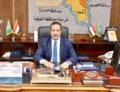 محافظ المنوفية: مشروعك ساهم في توفير 370 فرصة عمل