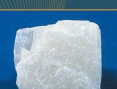 الثروة المعدنية: إصدار وتجديد 53 ترخيصا للبحث عن المعادن واستغلالها