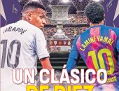 تشكيل كلاسيكو برشلونة ضد الريال فى نهائى السوبر الإسبانى.. مبابى بديلا