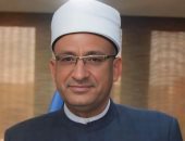 وظائف شاغرة فى منطقة كفر الشيخ الأزهرية.. اعرف الشروط والتفاصيل