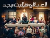 روبلوكس على مائدة البرلمان تزامناً مع تحذيرات مسلسل لعبة وقلبت بجد