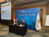 "بطل تتفرج على الشاشة".. شركات البورصة توزع أرباحا وتحقق إيرادات مرتفعة