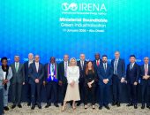 حلول الطاقة الحرارية الأرضية تدعم أمن الطاقة والعمل المناخى وأهداف التنمية