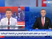 حسام الغمري: بريطانيا تراجع استراتيجيتها للتعامل مع تغلغل الإخوان