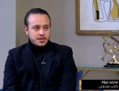 محمد فؤاد عن روايته سجين الصدمة: تضم أحداثا حقيقية