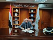 تعرف على مواعيد توفيق التجار لأوضاعهم لاستخراج التراخيص الجديدة بكفر الشيخ