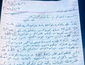 نقص نمو حاد.. ننشر التقرير الطبى لفتاة قنا بعد وفاتها جوعا على يد والدها