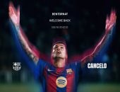 برشلونة يعلن ضم كانسيلو على سبيل الإعارة من الهلال السعودي