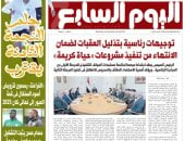 اليوم السابع: توجيهات رئاسية بتذليل العقبات للانتهاء من مشروعات حياة كريمة