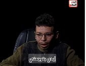 مرضى الفشل الكلوى.. نظرات شفقة وتعليقات جارحة تزيد الألم والمعاناة.. فيديو