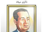 كاريكاتير اليوم السابع.. ذكرى ميلاد الفنان حسين رياض