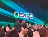 انطلاق أسبوع أبوظبي للاستدامة 2026 بحضور الشيخ محمد بن زايد