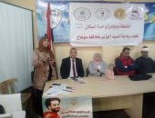 وحدة السكان بأخميم تطلق مبادرة لتعزيز الوعى بالصحة الإنجابية بقرية نيدة