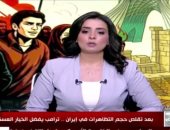 هند الضاوي: نتنياهو يرى بن جفير عبيط يسهل السيطرة عليه
