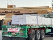 مد غزة بسلال غذائية ومستلزمات إغاثية شاملة ضمن قافلة زاد العزة الـ 115