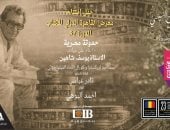 1457 دار نشر من 83 دولة.. وزير الثقافة: مشاركة غير مسبوقة بمعرض القاهرة للكتاب