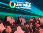 "شباب من أجل الاستدامة" تعلن دفعات 2026 واختيار أكثر من 100 متقدم من 20 جنسية