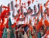 مصر السلام: القرار الأمريكى بتصنيف جماعة الإخوان كإرهابية اعتراف متأخر