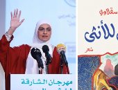 لا ظل للأنثى ديوان جديد للشاعرة أسيل سقلاوى