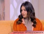 مريم الباجورى تكشف أسرار نجاح «ميد تيرم»: تحدى الـ 30 حلقة كان مرعبا