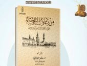 جناح الأزهر يكشف حقيقة دعاوى السلفية المعاصرة حول الإمام الأشعرى وتلامذته