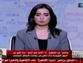 خبير علاقات دولية: أمريكا تنقلب على الإخوان بعد سنوات من توظيفهم سياسيًا